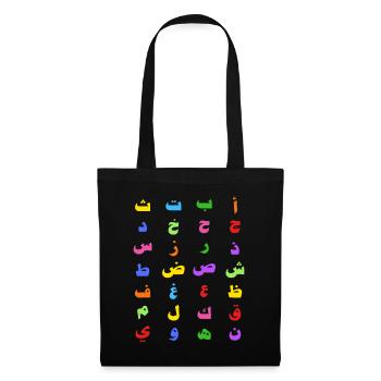 28 Arabisches Alphabet Arabische Buchstaben Lehrer Kinder - Stoffbeutel - Schwarz - Vorne