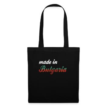 made in bulgaria - Stoffbeutel - Schwarz - Vorne