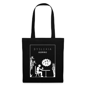Dyslexie chinoise Hanzi Apraxia Thérapeute pour la dyslexie - Sac en tissu - noir - Devant