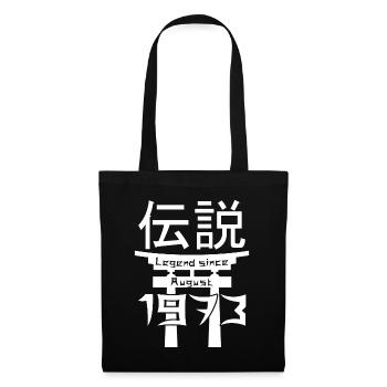 Légende depuis août 1973 Cadeau d’anniversaire - Sac en tissu - noir - Devant