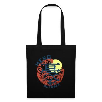 Japan Hero since October 1971 Geburtstaggeschenk - Stoffbeutel - Schwarz - Vorne