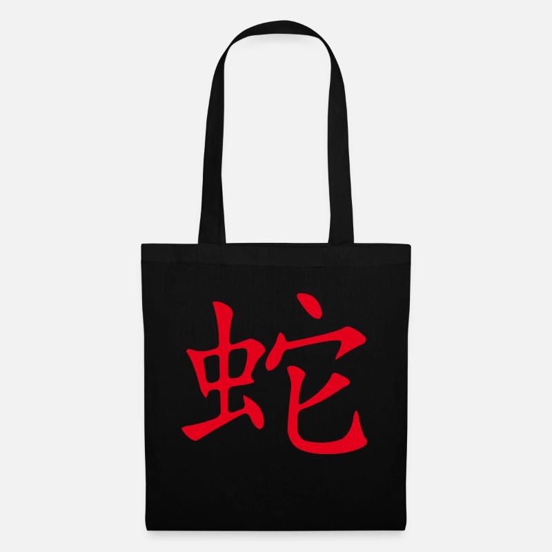 Schlange (Chinesisch) TIERKREIS - Stoffbeutel - Schwarz