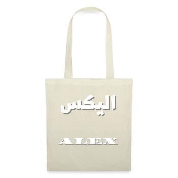 Alex Name Arabic Alexander Urdu - Stoffbeutel - Natur - Vorne