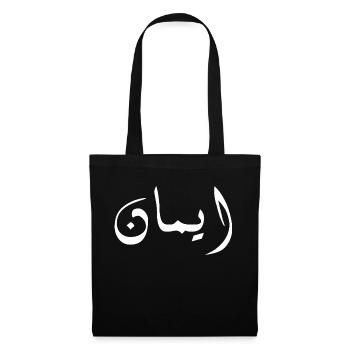 imane en arabe - foi - Sac en tissu - noir - Devant