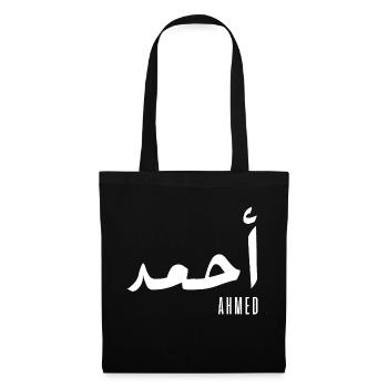 Ahmed prénom en arabe - Sac en tissu - noir - Devant