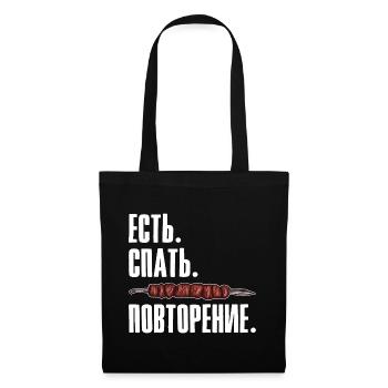 Shashlik Eat Sleep Repeat Russian Russians - Tote Bag - black - Front