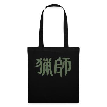 Hunter (Rysoshi) Japanese TUSCHE Kanji - Tote Bag - black - Front