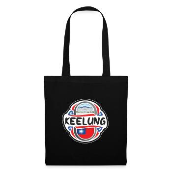 Keelung Taiwan Flag Badge Souvenir de Voyage Timbre Souvenir - Sac en tissu - noir - Devant