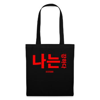 Korean - Tote Bag - black - Front