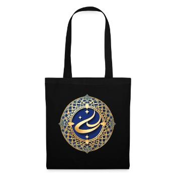 Ramadan Gift Eid Mubarak Islam Allah Muslim - Tote Bag - black - Front