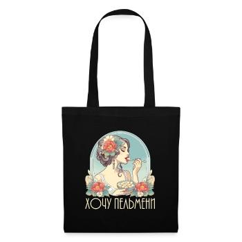 Would Pelmeni Beautiful Woman Art Nouveau Gift - Tote Bag - black - Front