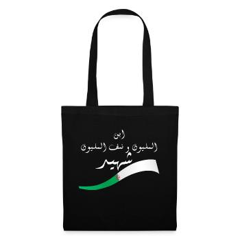 Eine Million Märtyrer - Geschenkidee Algerien - Stoffbeutel - Schwarz - Vorne