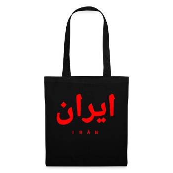Iran - Sac en tissu - noir - Devant