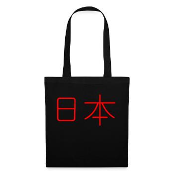 Japon - Sac en tissu - noir - Devant