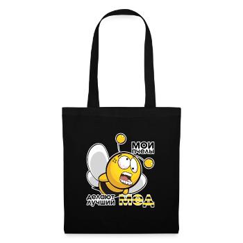 Bester Honig russisch Imker Geschenk - Stoffbeutel - Schwarz - Vorne
