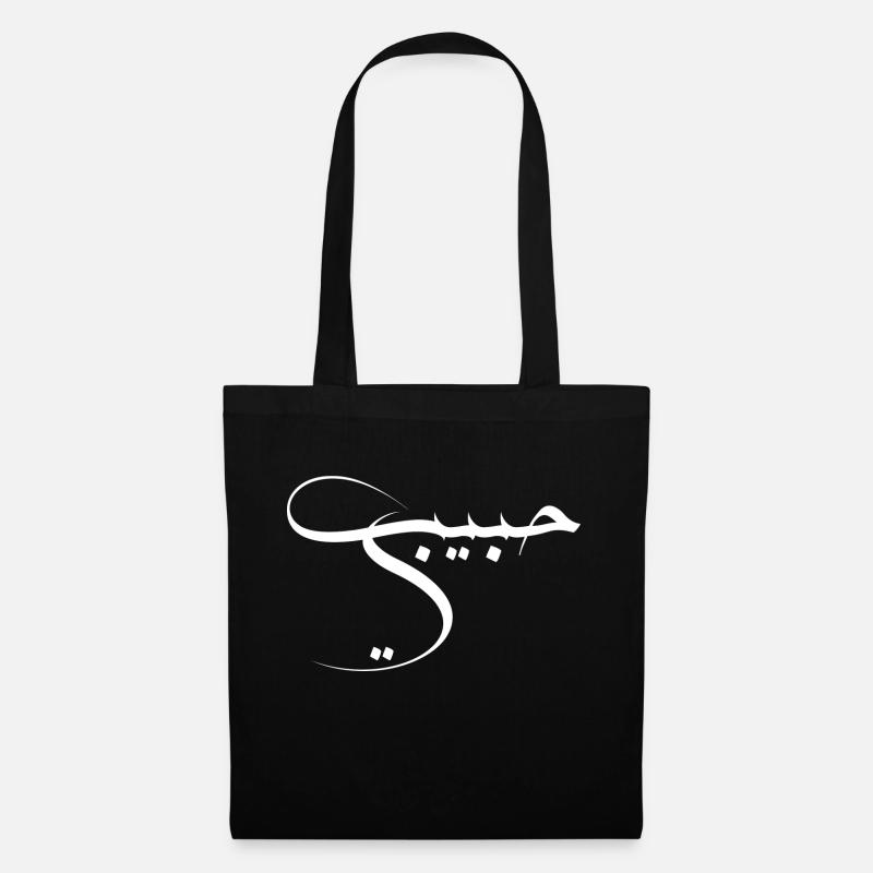 Habibi - Arabic Language - Tote Bag - black