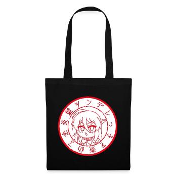 Timbre Shana - Sac en tissu - noir - Devant