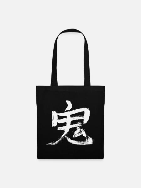 Tuefel / Geist - Japanisch - Stoffbeutel - Schwarz