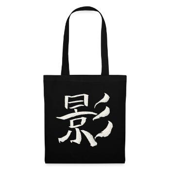 Schatten - Japanisches Schriftzeichen / KANJI - Stoffbeutel - Schwarz - Vorne