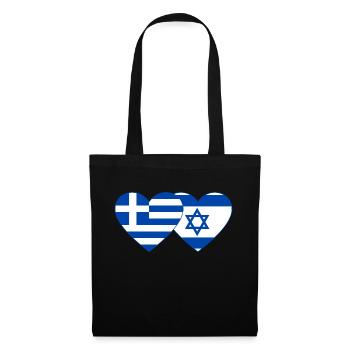 Griechenland Israel Flagge Herz - Stoffbeutel - Schwarz - Vorne