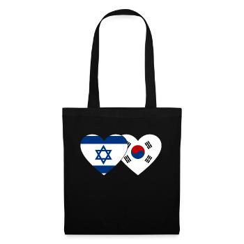 Israël Corée du Sud Flag Heart - Sac en tissu - noir - Devant