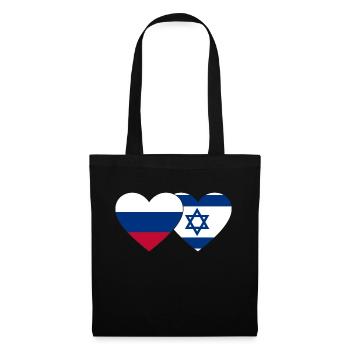 Russland Israel Flagge Herz - Stoffbeutel - Schwarz - Vorne