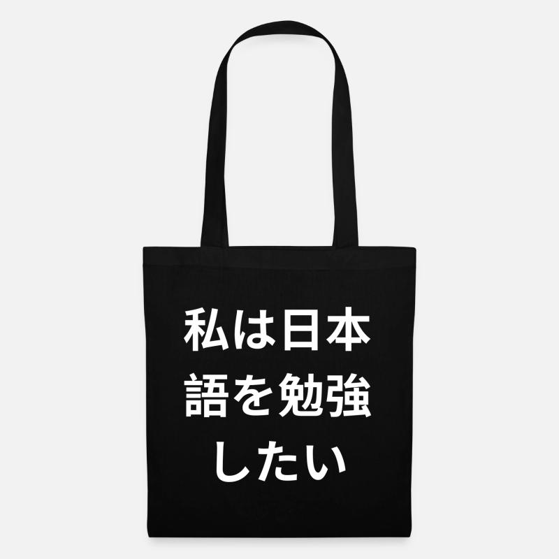 Ich will Japanisch lernen - Stoffbeutel - Schwarz