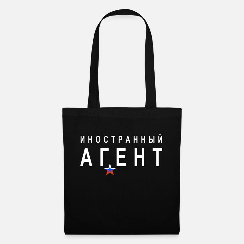 иностранный агент (Ausländischer Agent) - russisch - Stoffbeutel - Schwarz
