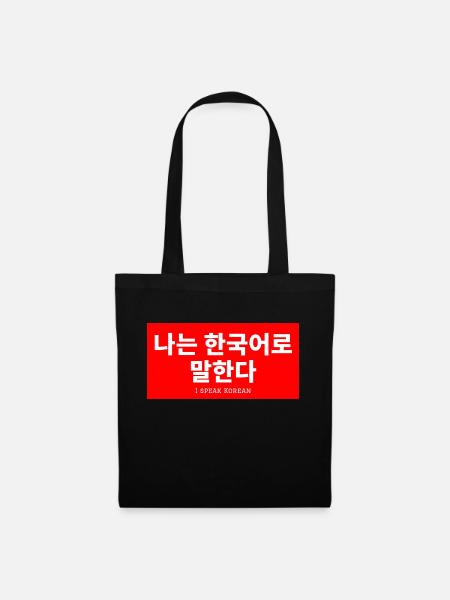 Koreanisch - Stoffbeutel - Schwarz