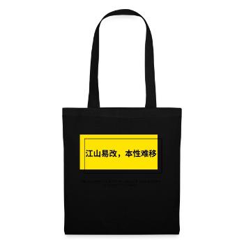 Chinese proverb The country is easy to change... - Tote Bag - black - Front