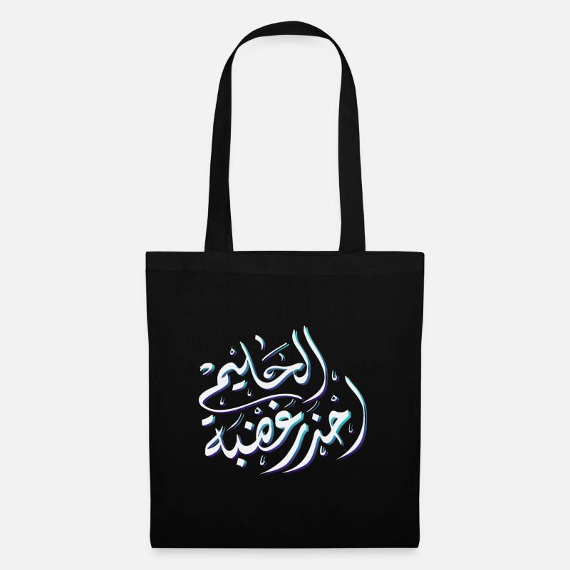 Arabic Calligraphy: Attention - Tote Bag - black