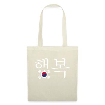 Bonheur au Hangul avec le drapeau sud-coréen - Sac en tissu - nature - Devant