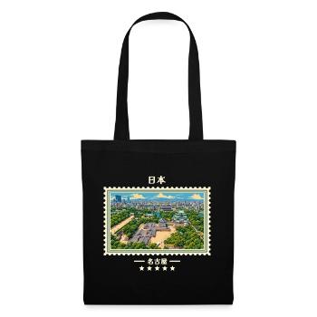 Japan Nagoya Vintage Reisemarke - Stoffbeutel - Schwarz - Vorne