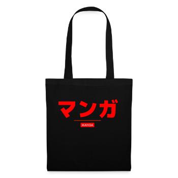 Japanisch - Stoffbeutel - Schwarz - Vorne