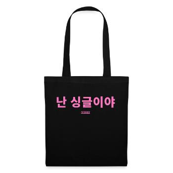 Korean - Tote Bag - black - Front