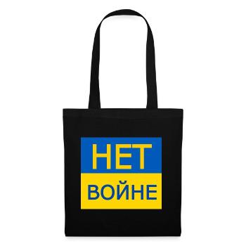 нет войне - nein zum krieg auf russisch - Stoffbeutel - Schwarz - Vorne