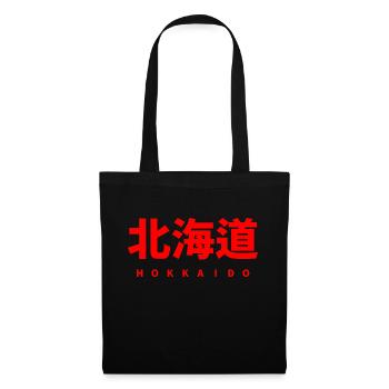 HOKKAIDO JAPAN JAPANESE - Tote Bag - black - Front