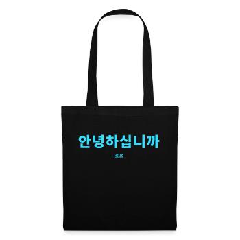 Coréen - Sac en tissu - noir - Devant