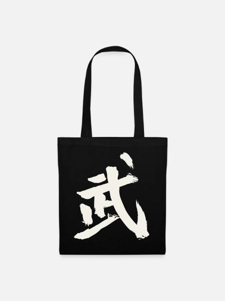 Kampf (Wu) Chinesisch - Stoffbeutel - Schwarz