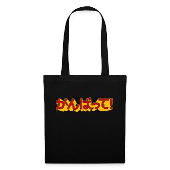 ganbatte - Tote Bag - black - Front