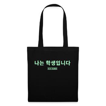 Koreanisch - Stoffbeutel - Schwarz - Vorne