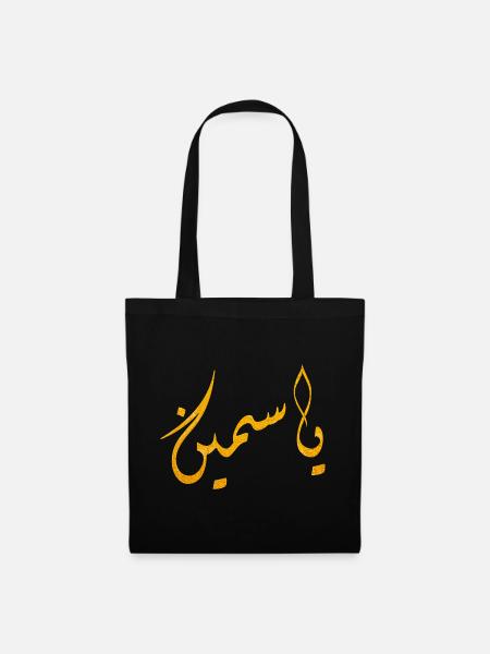 Yasmeen - Tote Bag - black