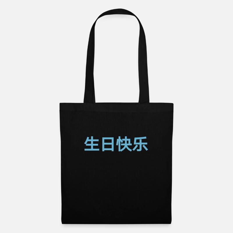 Chinesisch Sprache Alles Gute zum Geburtstag - Stoffbeutel - Schwarz