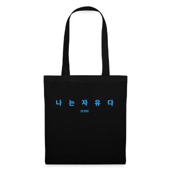 Coréen - Sac en tissu - noir - Devant