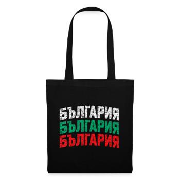 Bulgaria - Tricolor - Bulgarien - Nationalfarben - Stoffbeutel - Schwarz - Vorne