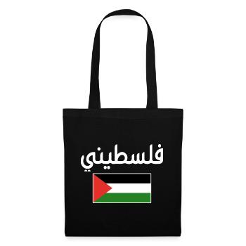Free Palestine Al aqsa Free Gaza Palästina - Tote Bag - black - Front