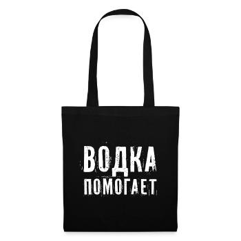 La vodka aide ! Dicton d’alcool dans l’alcool russe - Sac en tissu - noir - Devant