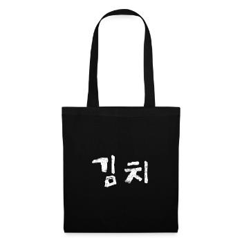 Kimchi in koreanischen Buchstaben Hangeul - Stoffbeutel - Schwarz - Vorne