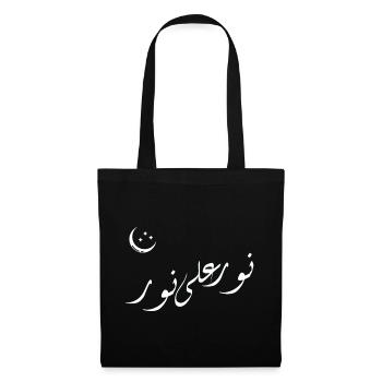 Calligraphie lunaire arabe pastel | Nurun Ala Noor - Sac en tissu - noir - Devant