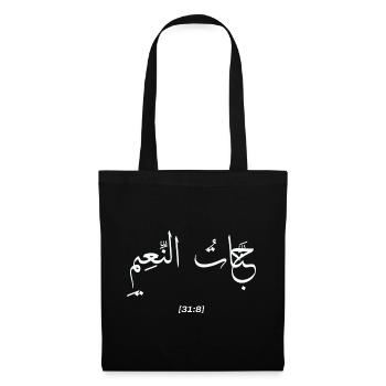 Islamische Arabische Kalligraphie | Jannatu Na3im - Stoffbeutel - Schwarz - Vorne